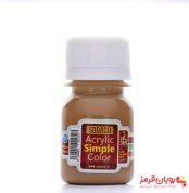 رنگ اکریلیک ساده سوداکو 30 میل نسکافه ای کد 00330 acrylic simple