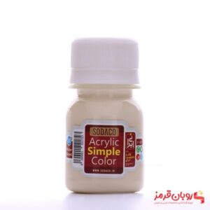 رنگ اکریلیک ساده سوداکو 30 میل کرم کد acrylic simple 00329