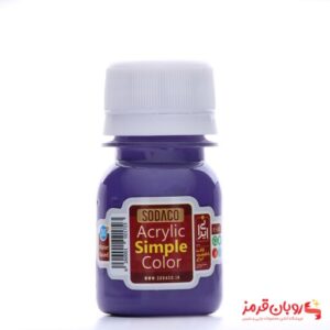 رنگ اکریلیک ساده سوداکو 30 میل بنفش وینزور کد 00333