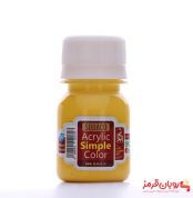 نگ اکریلیک ساده سوداکو 30 میل زرد لیمویی کد acrylic simple 00307