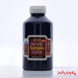 رنگ اکریلیک ساده 500 میل سرمه ای کد acrylic simple 4322