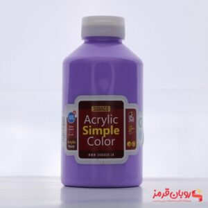 رنگ اکریلیک ساده 500 میل بنفش روشن کد acrylic simple 4397