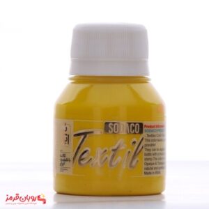 رنگ پارچه ترنسپرنت سوداکو 55 میل زرد لیمویی کد textile LEMON YELLOW2813