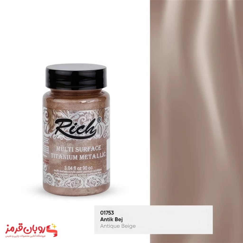 رنگ مولتی سورفیس متالیک کد 2508 بژ ریچ - 90 میل