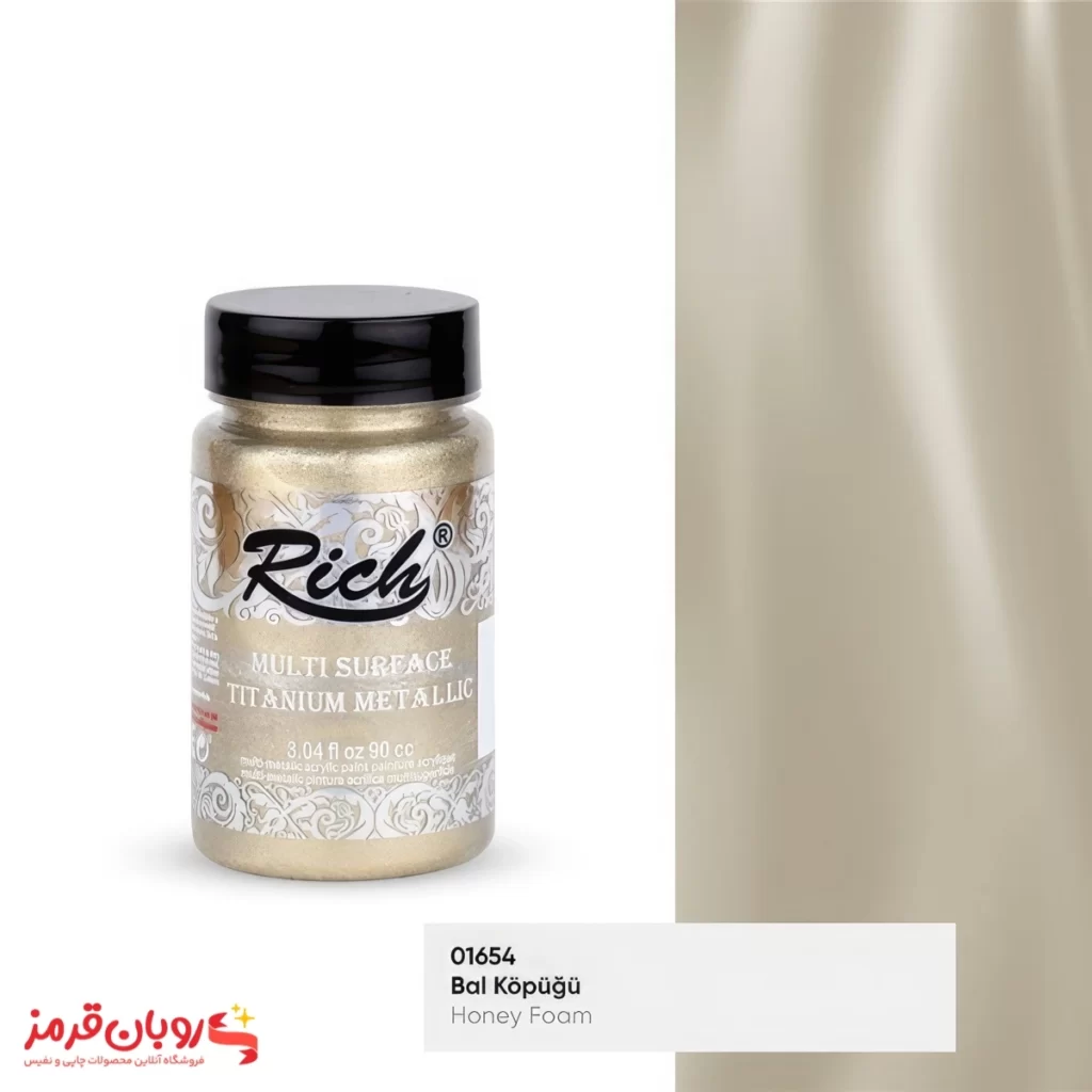 رنگ مولتی سورفیس متالیک کد 2512 فوم عسل ریچ - 90 میل