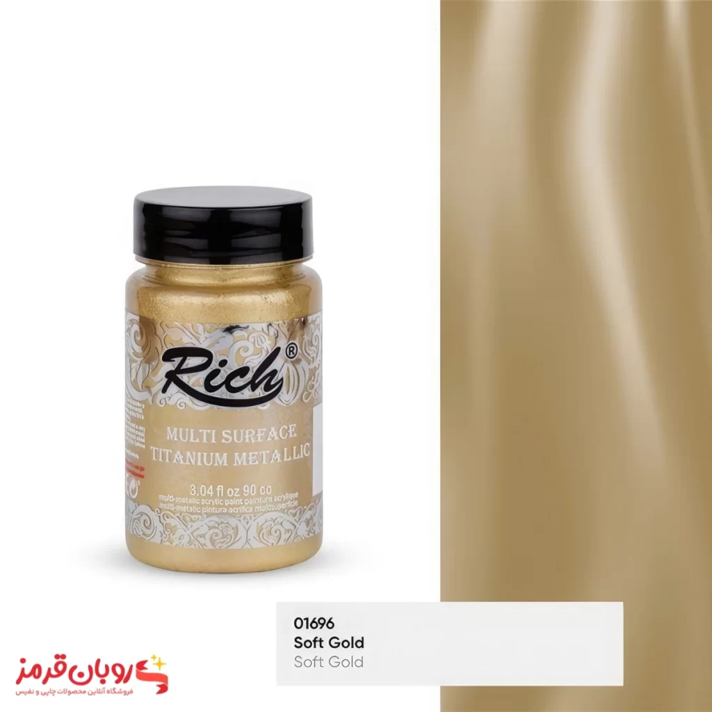 رنگ مولتی سورفیس متالیک کد 2514 طلایی کم رنگ ریچ - 90 میل