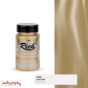 رنگ مولتی سورفیس متالیک کد 2514 طلایی کم رنگ ریچ - 90 میل