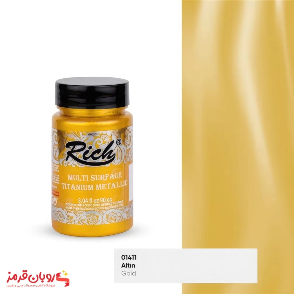 رنگ مولتی سورفیس متالیک کد 2520 طلایی ریچ - 90 میل