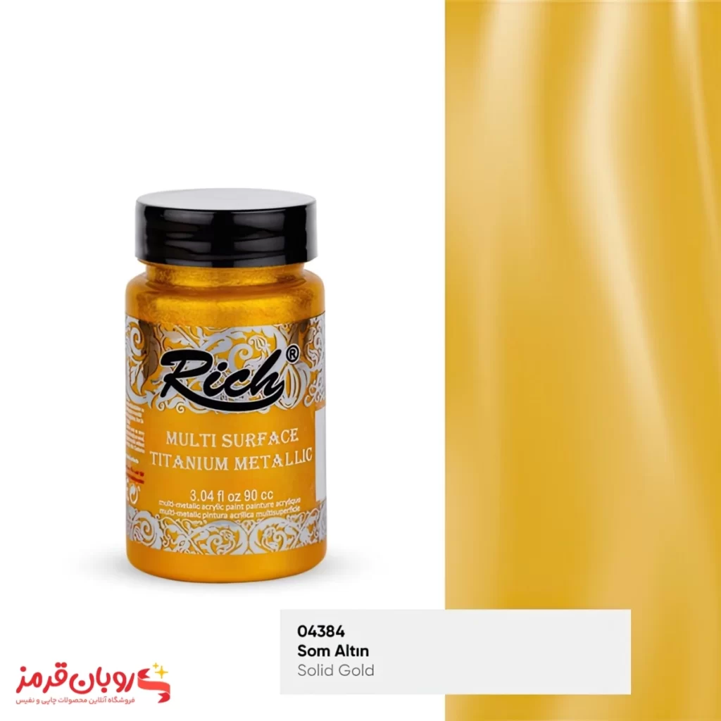رنگ-مولتی-سورفیس-متالیک-کد-2520-طلایی-ریچ-90-2