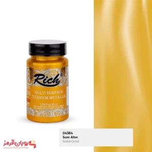 رنگ-مولتی-سورفیس-متالیک-کد-2520-طلایی-ریچ-90-2