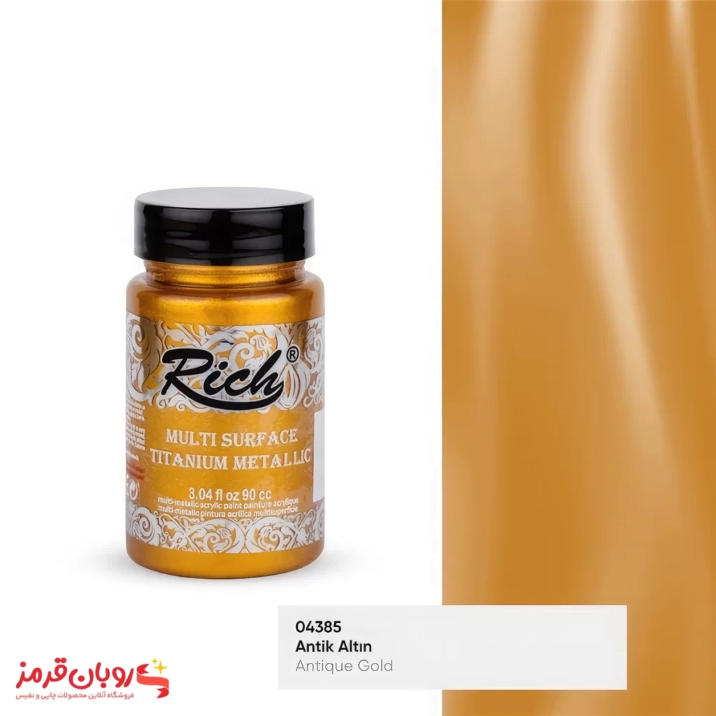 رنگ مولتی سورفیس متالیک کد 2524 طلایی آنتیک ریچ - 90 میل