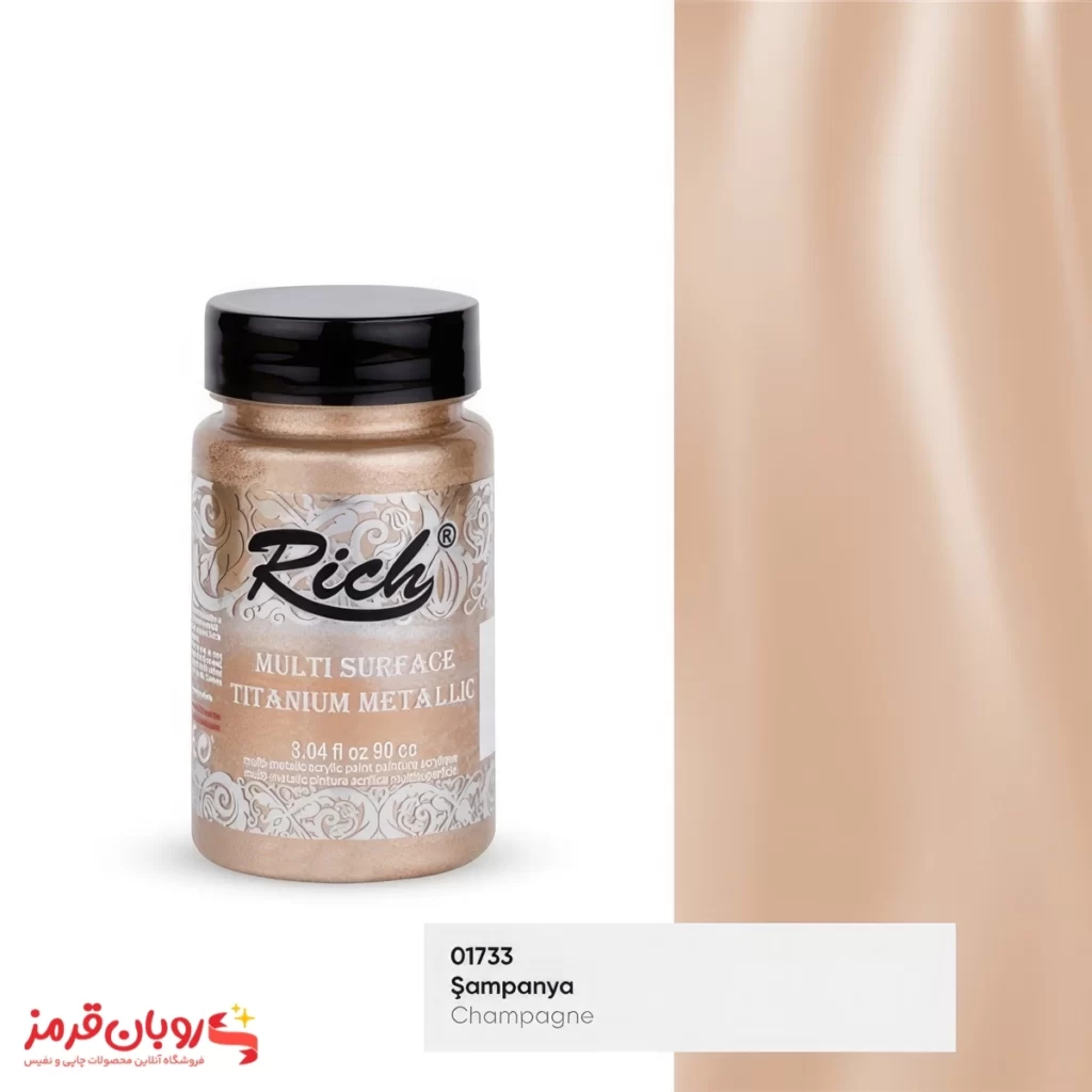 رنگ مولتی سورفیس متالیک کد 2526 شامپاینی ریچ - 90 میل