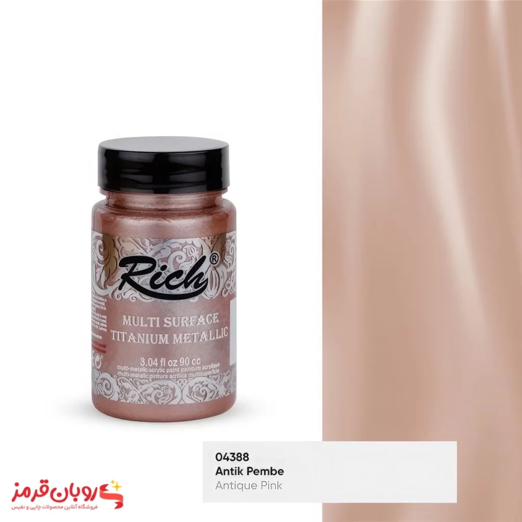 رنگ مولتی سورفیس متالیک کد 2528 صورتی آنتیک - 90 میل