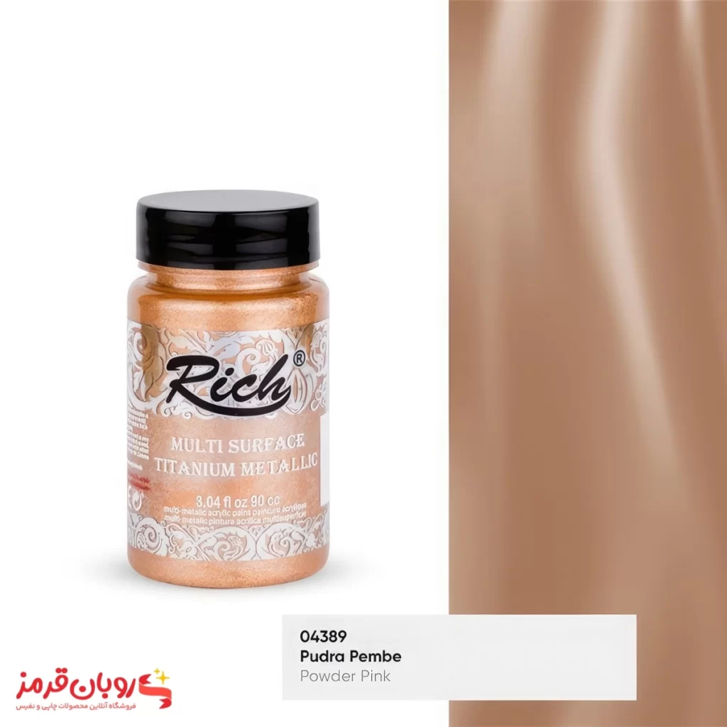 رنگ مولتی سورفیس متالیک کد 2530 صورتی پودر - 90 میل
