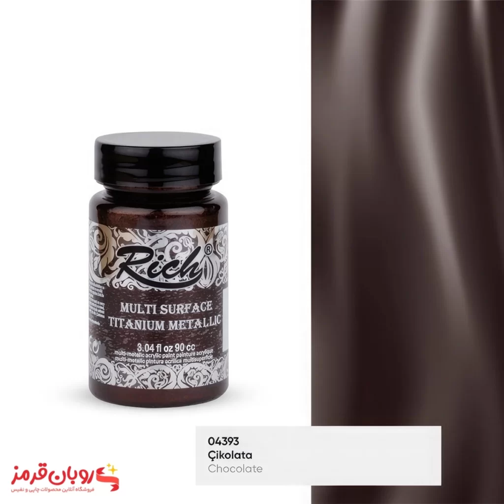 رنگ مولتی سورفیس متالیک کد 2538 شکلاتی - 90 میل