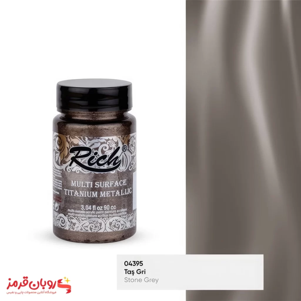 رنگ مولتی سورفیس متالیک کد 2542 خاکستری سنگی - 90 میل