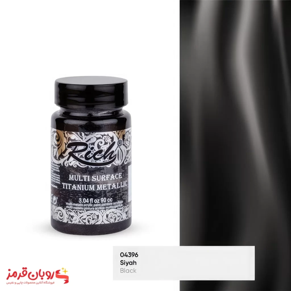 رنگ مولتی سورفیس متالیک کد 2544 مشکی - 90 میل