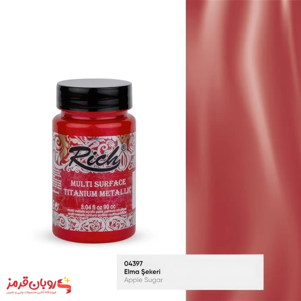 رنگ مولتی سورفیس متالیک کد 2546 سیب شکری - 90 میل