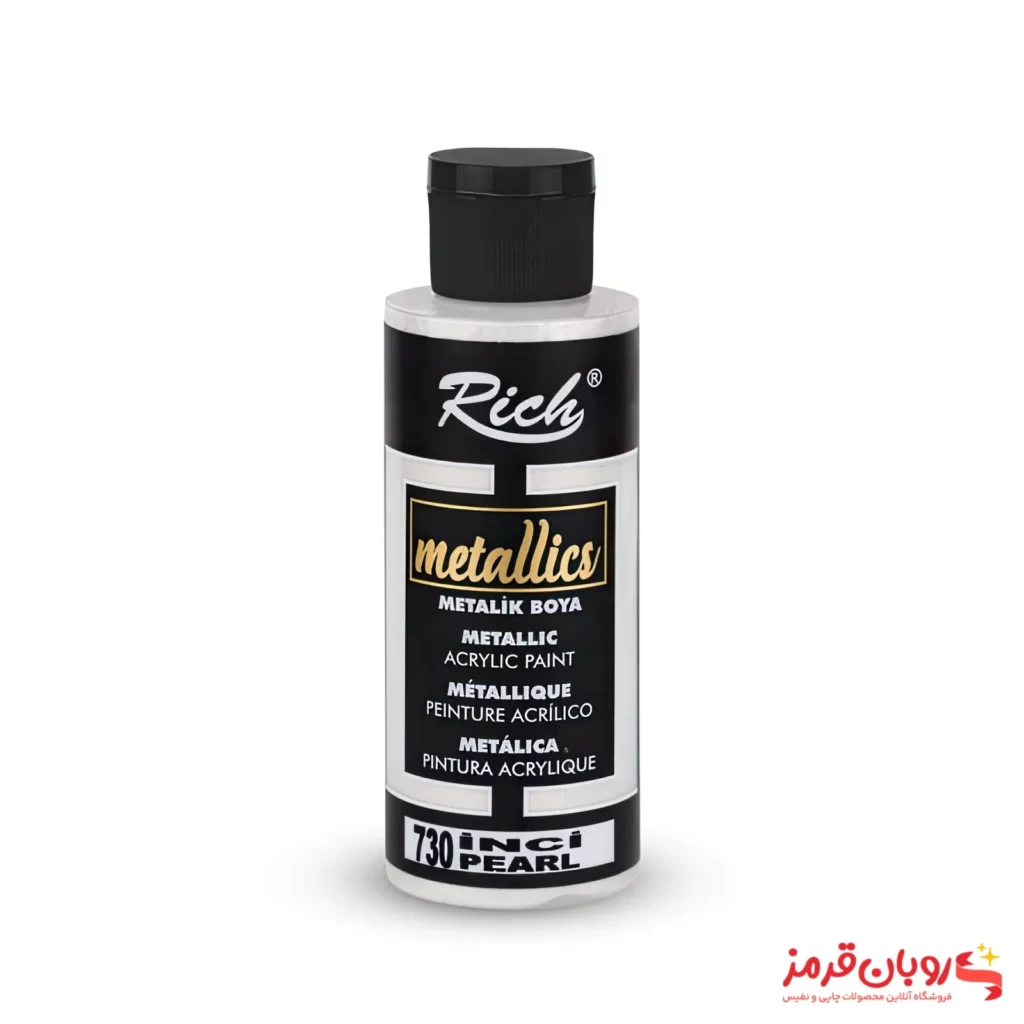 رنگ اکریلیک متالیک ریچ کد 730 سفید صدفی - 120 میل