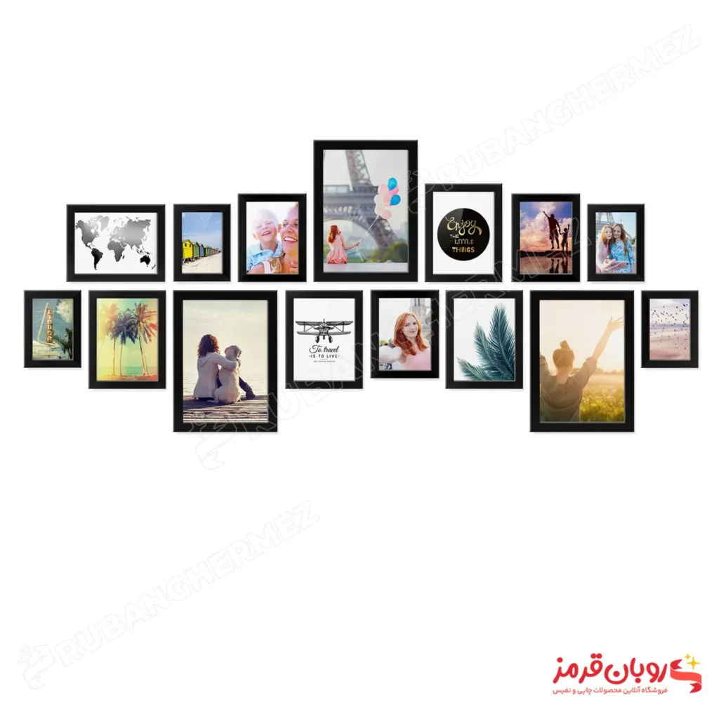 قاب عکس مدرن کد 204 مجموعه 15 عددی