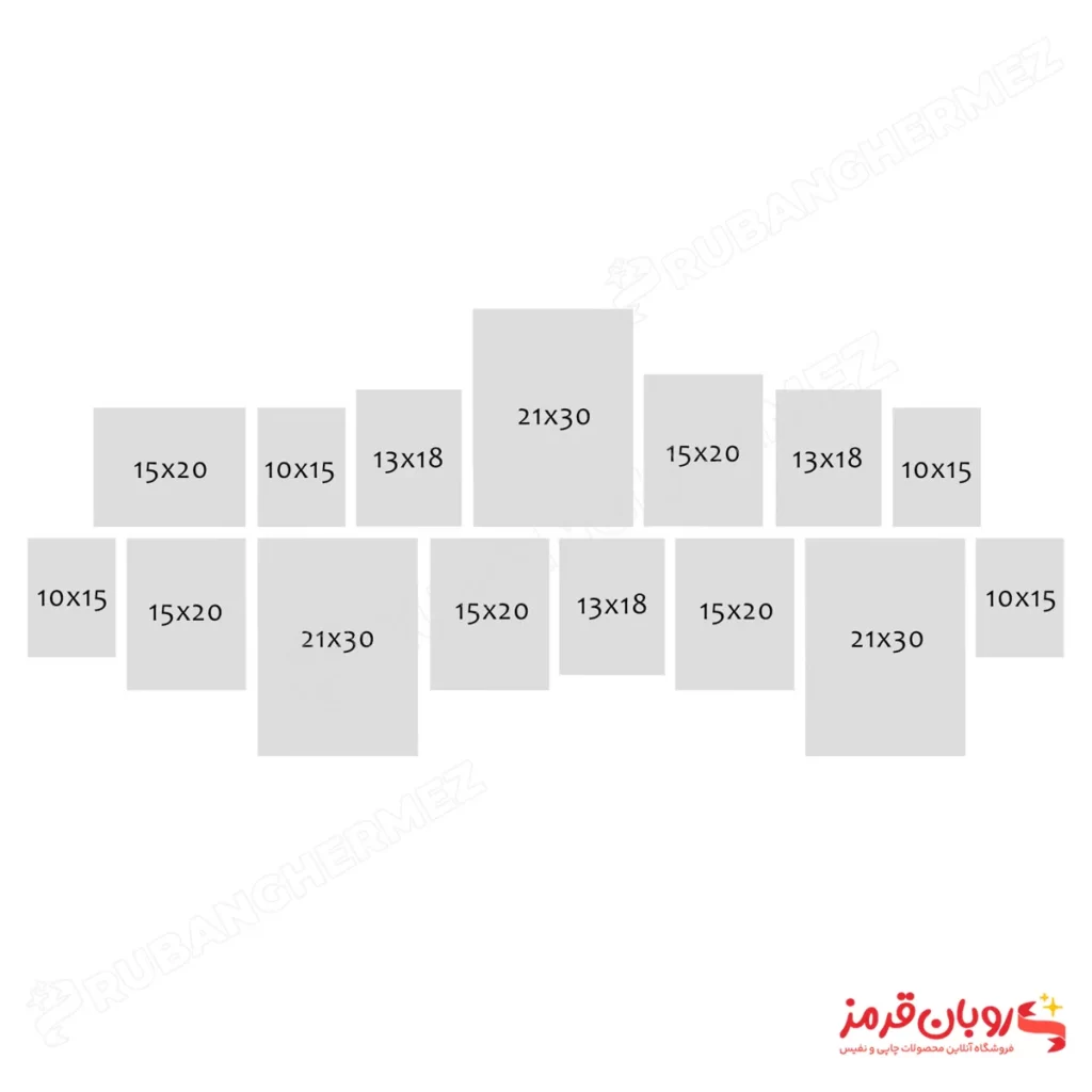قاب عکس مدرن کد 204 مجموعه 15 عددی