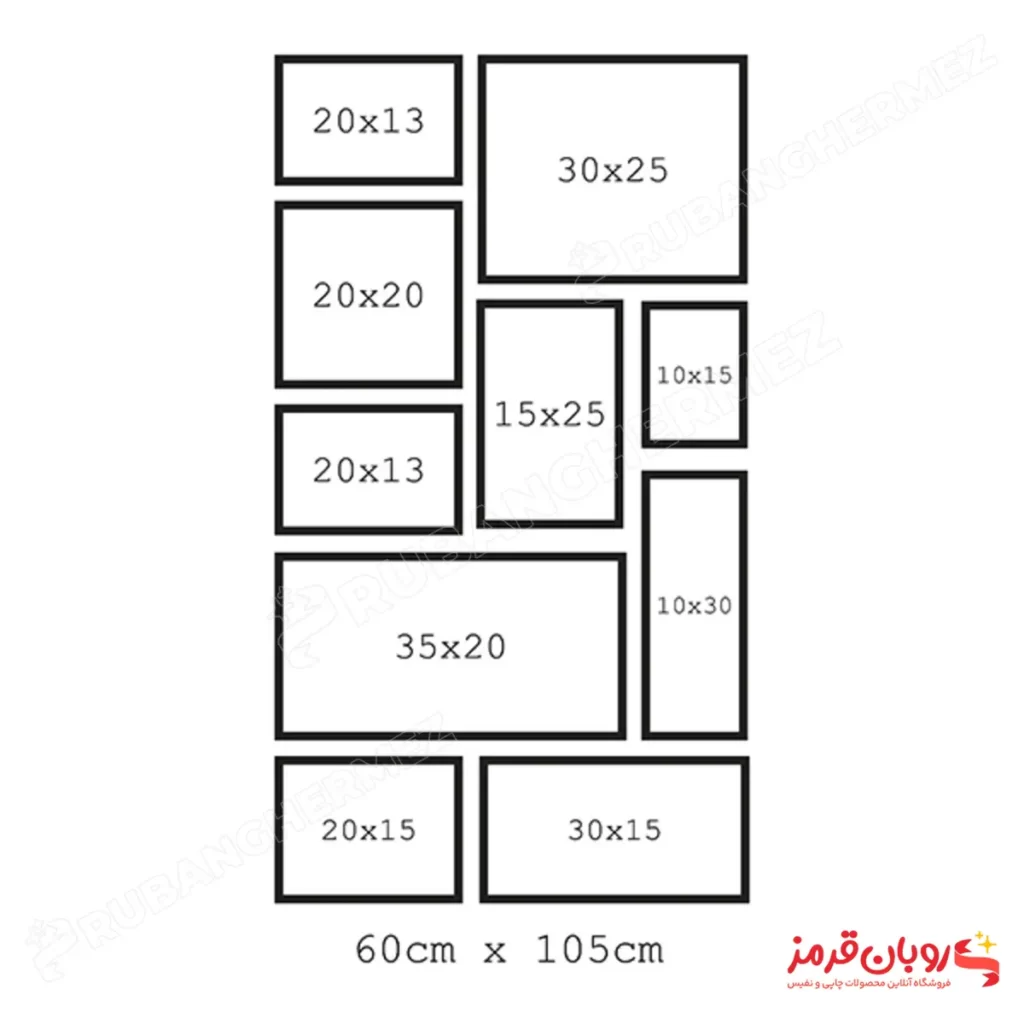 قاب عکس چند تکه دکوراتیو 10 عددی کد 418