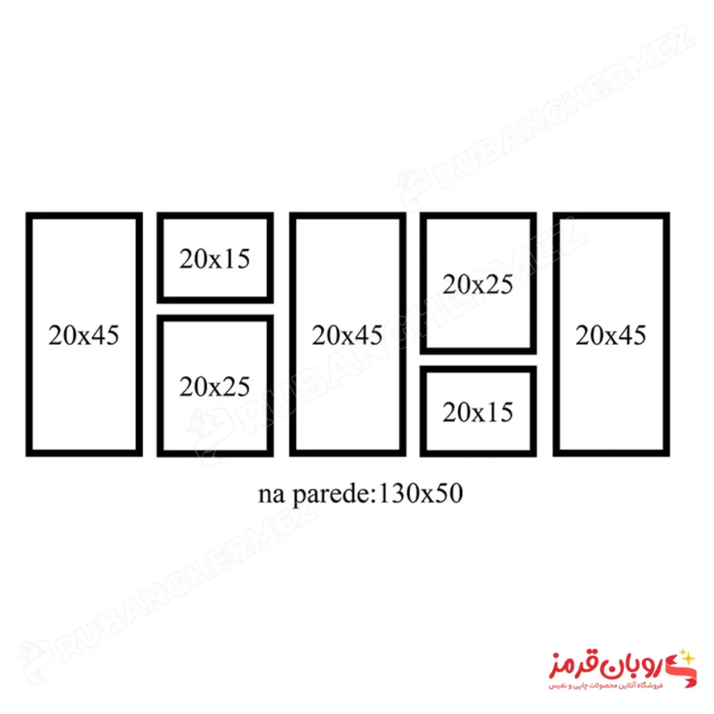 قاب عکس چند تکه دکوراتیو 7 عددی کد 409