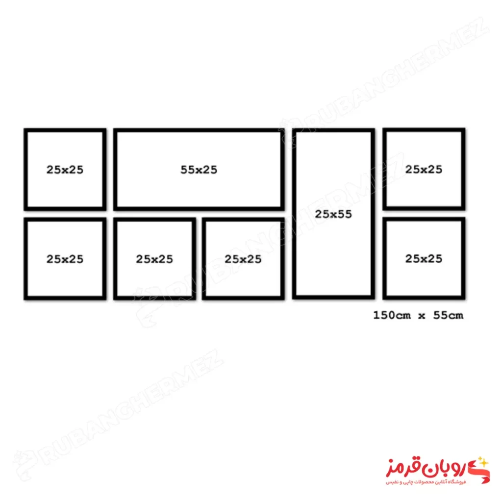 قاب عکس چند تکه دکوراتیو 8 عددی کد 413