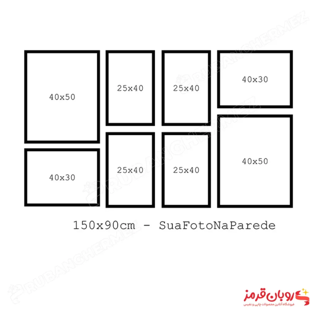 قاب عکس چند تکه دکوراتیو 8 عددی کد 414