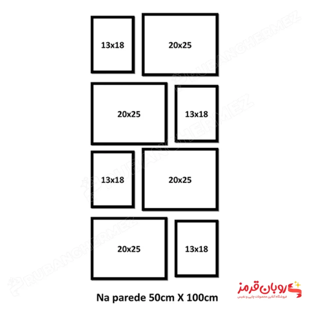 قاب عکس چند تکه دکوراتیو 8 عددی کد 410