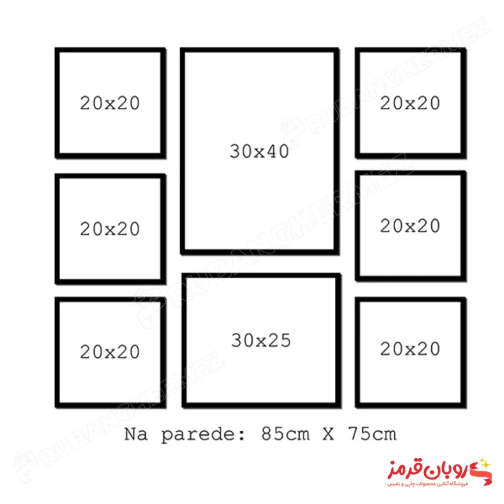 قاب عکس چند تکه دکوراتیو 8 عددی کد 411
