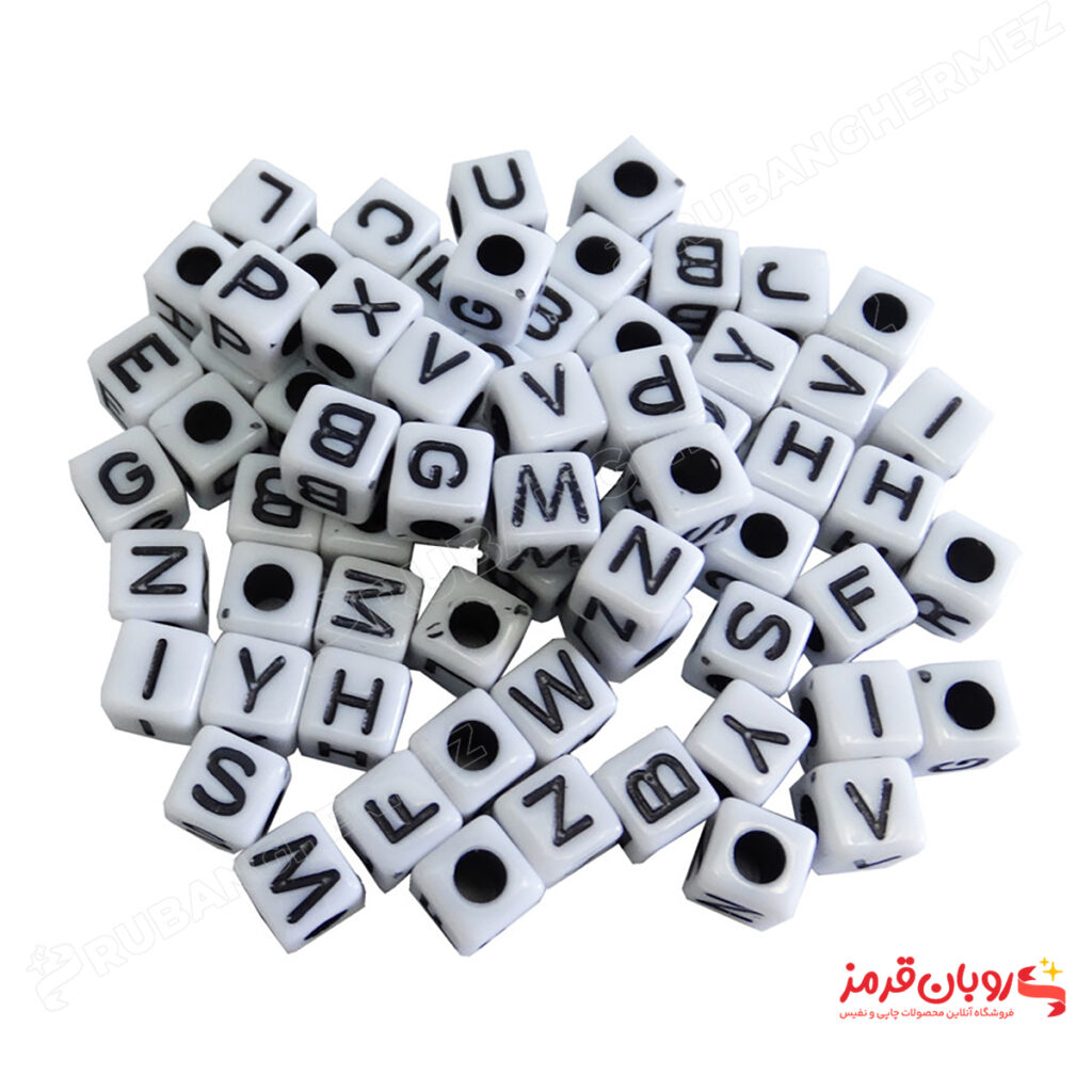 مهره دستبند مدل حروف انگلیسی کد MO 246