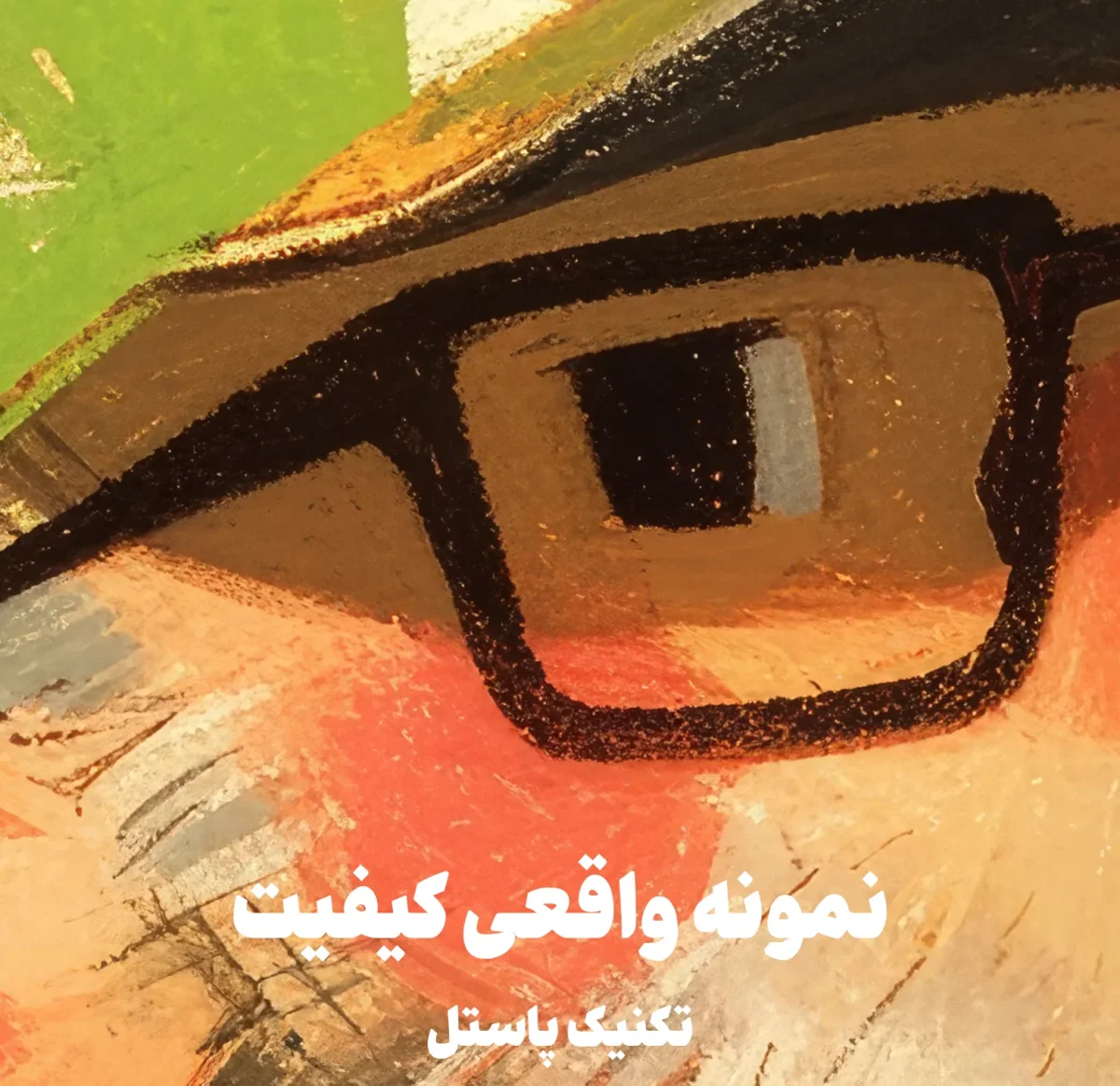 تابلو دکوراتیو تکامل - تصویر 2